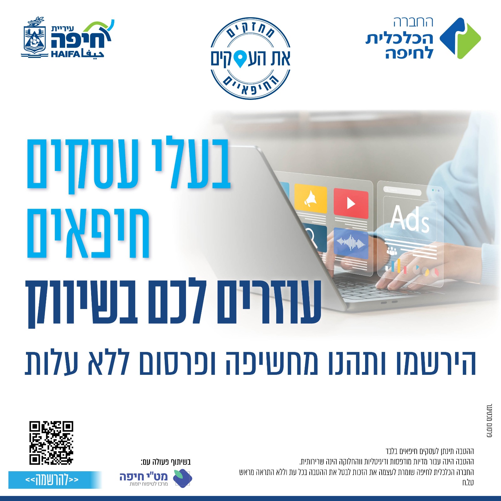 לחיצה להגדלת תמונה 